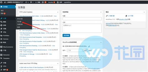 Wordpress编辑评论 - Wordpress教程