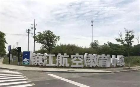 2022（第二届）中国·镇江国际菁英创业大赛总决赛举办_今日镇江