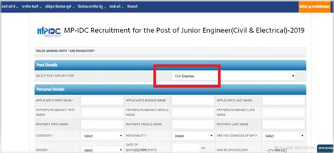 MPIDC JE | AE Admit Card 2019 | Download | Exam Date | Answer Key ...