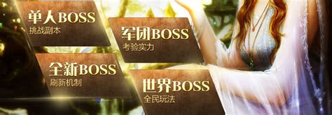 魔兽世界wow7.0世界boss一周能打几次 世界boss奖励介绍_九游手机游戏
