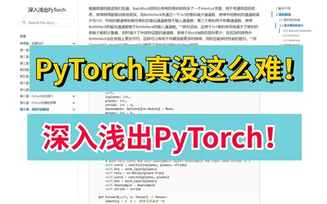 Image result for Pytorch Tutorial 1 Hour Tutorial