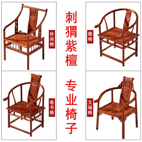 花梨木椅子靠背椅红木小椅子中式实木休闲椅换鞋凳儿童小靠背餐椅_东阳木雕
