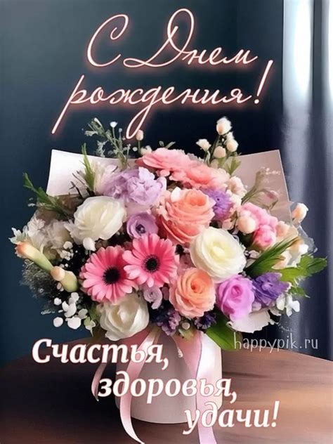Красивые открытки женщине "С днём рождения" ️ - скачать (636 шт ...