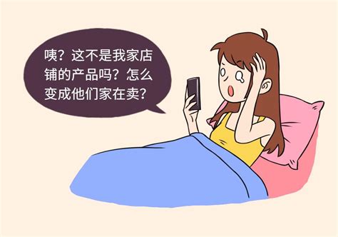 网络代购的方法/步骤找到你要代购什么商品?-雀恰营销