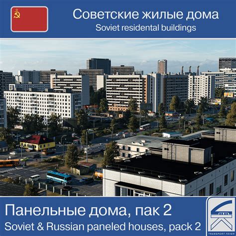 Image result for Soviet Code Panel