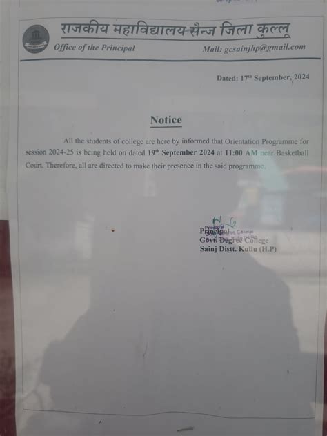 Govt. Degree College : Sainj ( Kullu )