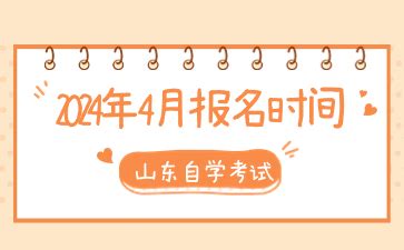2022 年 4 月广东省自学考试各专业开考课程考试时间安排表，快来查看！ - 知乎