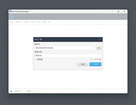 Free Download Manager Developer 的图像结果
