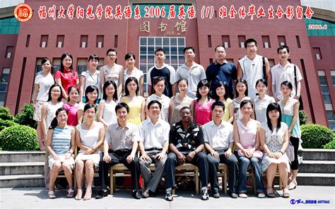 2406福州大学阳光学院英语系2006届英语（1）班全体毕业生合影留念-校友会