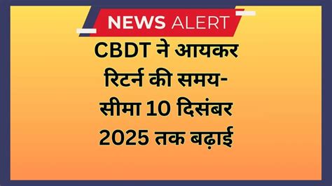 कल्याण चार्ट 31 अक्टूबर,2025 - देखें आज कल्याण ओपन-क्लोज में क्या आया है