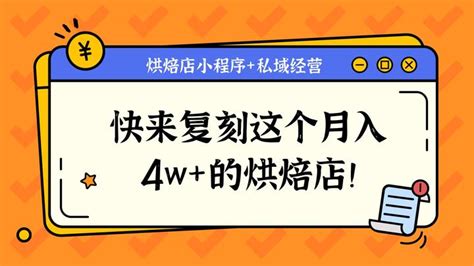 1-7Bread 开到国外，烘焙私域生意的秘密？ - 知乎