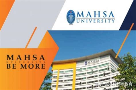 一年制硕士之马来西亚玛莎大学MBA海外留学硕士 - 知乎