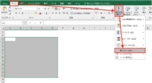 Image result for Developed Using Python