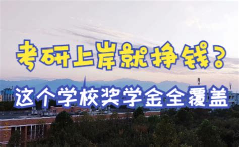 校园赚钱小项目有哪些、大学生在学校里可以通过哪些方式赚点钱呢？-快跑者