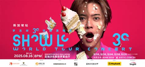 SHOW LO 30TH WORLD TOUR CONCERT in Singapore | Pelago