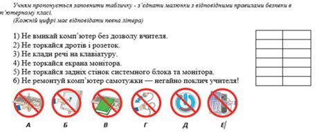 Урок-детектив "Пригадай та йди вперед"
