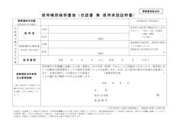 Image result for JavaScript Code to Validate a Form