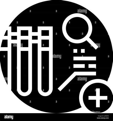 comprehensive metabolic panel check glyph icon vector illustration Stock Vector Image & Art - Alamy