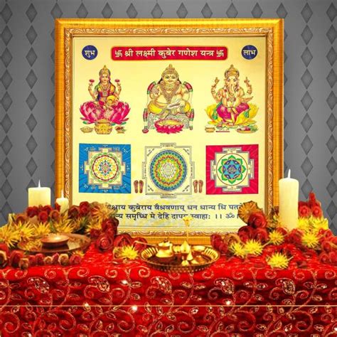 Buy Yantra Online in India | Festive Decors | Flipkart.com