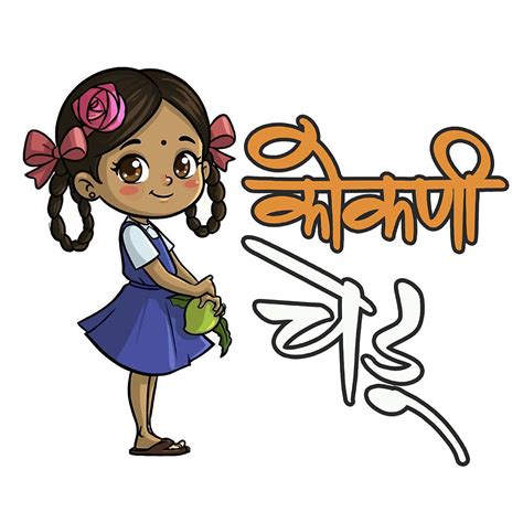 Konkani Girl Cloth Sticker | Kotian