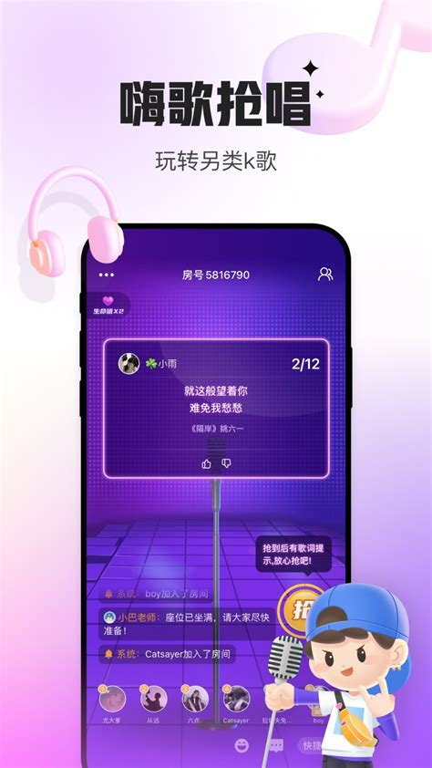 会玩手游-会玩下载官方版app2023免费下载安装最新版