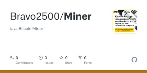 Image result for Java Softwre Miner Project