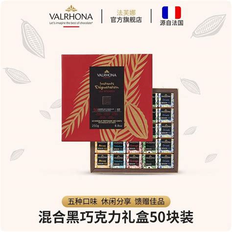 法芙娜送什么礼物最新素材