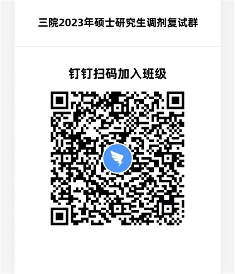 2023年临床医学院硕士研究生调剂复试成绩公示-河南大学临床医学院