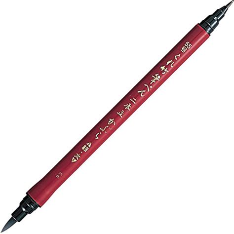Kuretake Felt tip Japanese Fude Brush Pen No.55, Black (DF150-55B ...