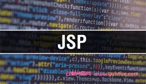 java中的 jsp是啥_java jsp是什么-CSDN博客