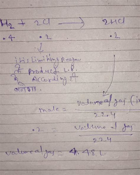 0.4 mole of hydrogen is made to react with seven gram of chlorine.The ...