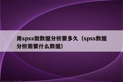 数据分析师，到底要懂多少业务？-CDA数据分析师官网