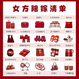 订婚礼物用什么包最新素材