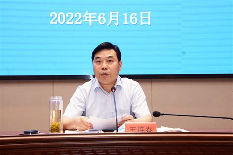 以高质量绩效管理推动高质量发展丨市委市政府召开2022年全市绩效考评工作会议_腾讯新闻