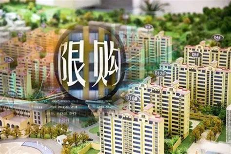 看看大陸的房地產改革 北京自住房將變共有產權房 台灣的年輕人以後都移居大陸了