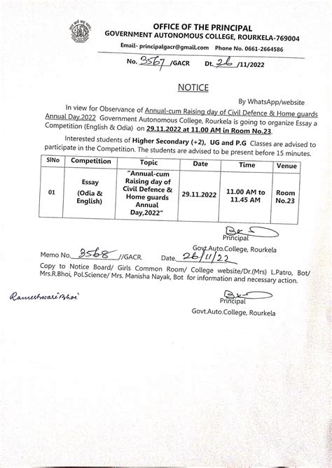 Government Autonomous College, Rourkela :: Government Autonomous ...