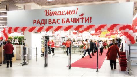 Открытие магазина Ашан в ТРЦ Караван на Луговой