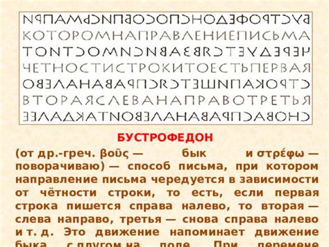 Презентация "Краткая история латинского языка"