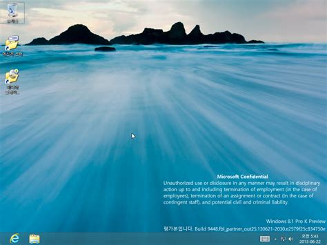 Windows 8 Release Preview ISO For FREE Download [32 & 64 Bit] - TrOuBlemAtE