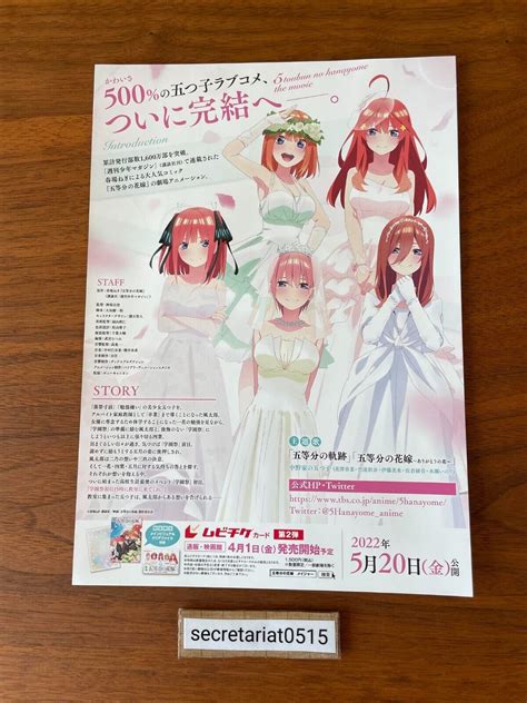 The Quintessential Quintuplets Character Book Vol. | Ubuy India