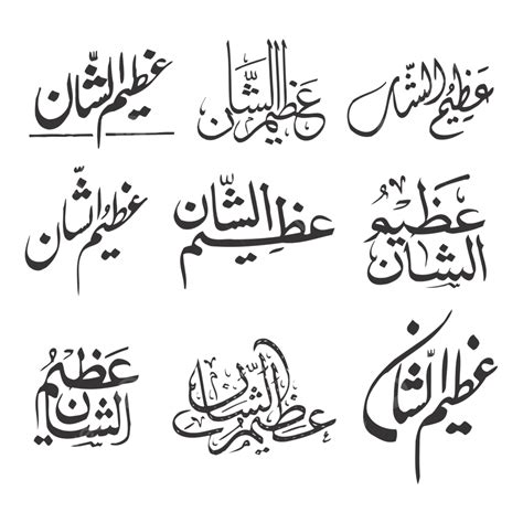 Portfolio Definition In Urdu at Shawn Velasquez blog