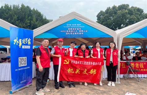 河南省委外办外语热线电话24小时畅通 外事服务获在豫外籍人士点赞-国际在线