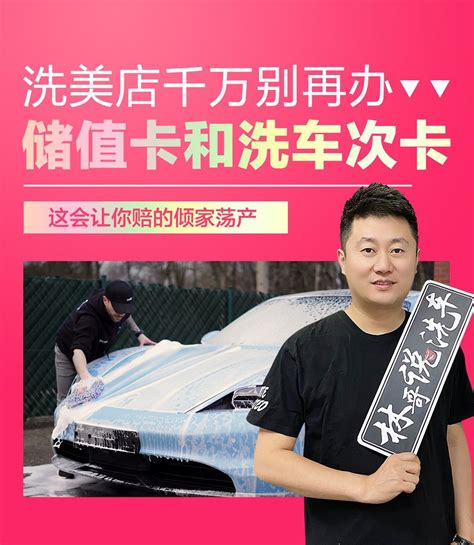 還在為洗車美容煩惱嗎？體驗日本第一汽車美容品牌「KeePer PROSHOP」全方位美容實力 - CarStuff 人車事