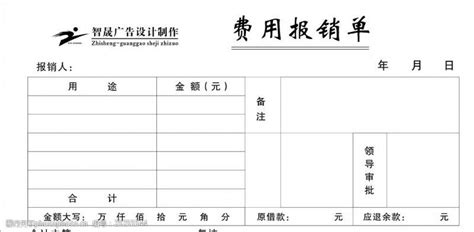 1961年中国木材公司广东省江门公司销货原始凭证-价格:88元-se87627809-其他单据/函/表-零售-7788收藏__收藏热线