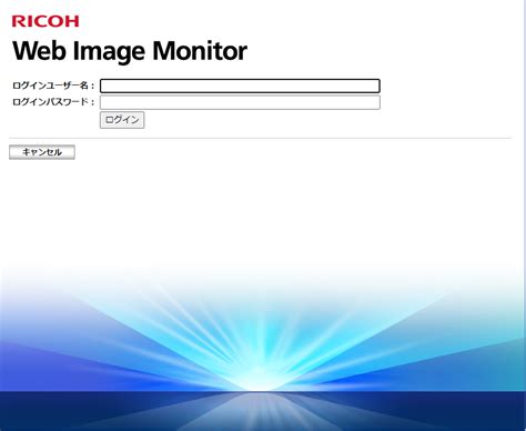 Web Image Monitor 的图像结果