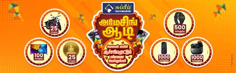 Buy Mobiles, Tablets, Gadgets, Laptops & Smart Tv- Supreme Mobiles