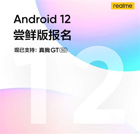 1199元起！Redmi Note11E 5G开启预约模式_原创_新浪众测