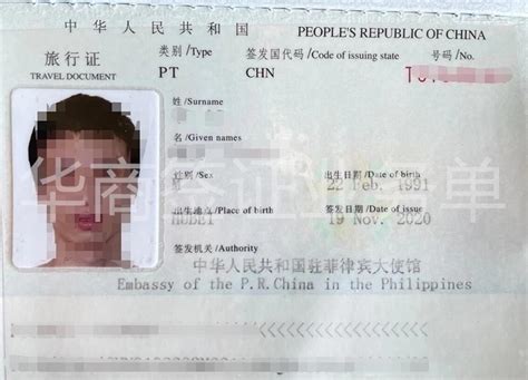 菲律宾人入境的问题：已经办理了Z签，需要把劳动合同拿到菲律宾驻华大使馆进行认证，都需要什么资料呢？ - 知乎