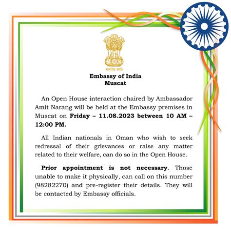 Embassy of India, Muscat, Oman