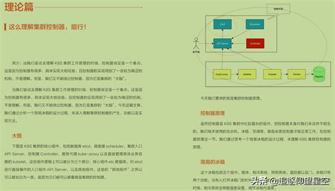 《UnrealEngine4蓝图学习教程》[66M]百度网盘pdf下载